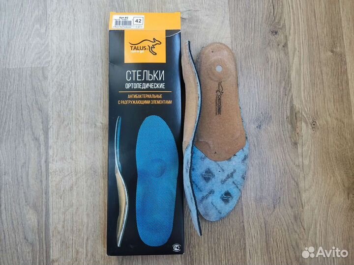 Каркасные Ортопедические стельки Talus 42р