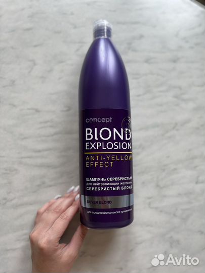 Оттеночный шампунь