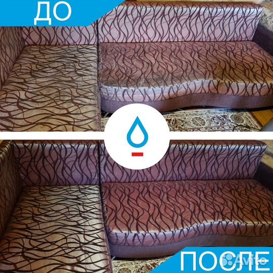 Химчистка мягкой мебели, ковров, матрасов