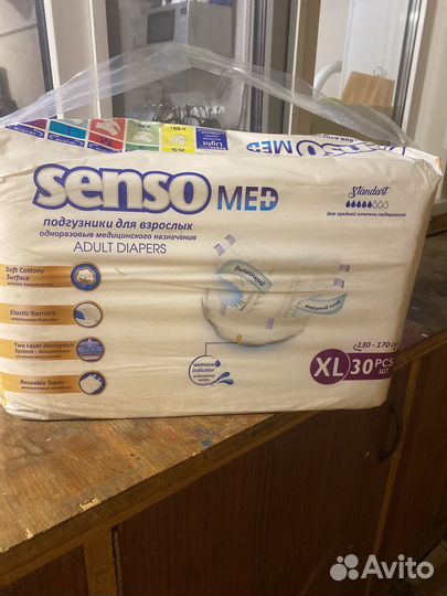 Подгузники для взрослых 4 размер