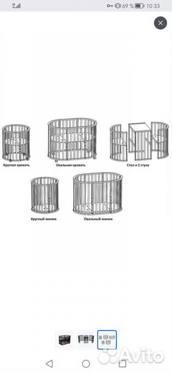 Детская кроватка трансформер с маятником
