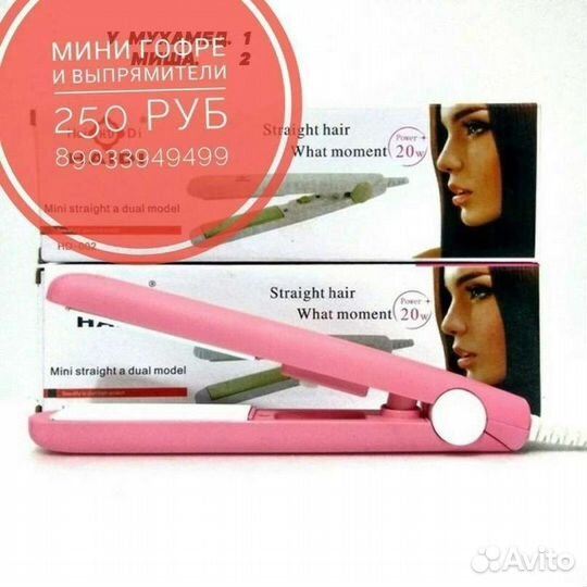 Мини-Выпрямитель и мини-гофре