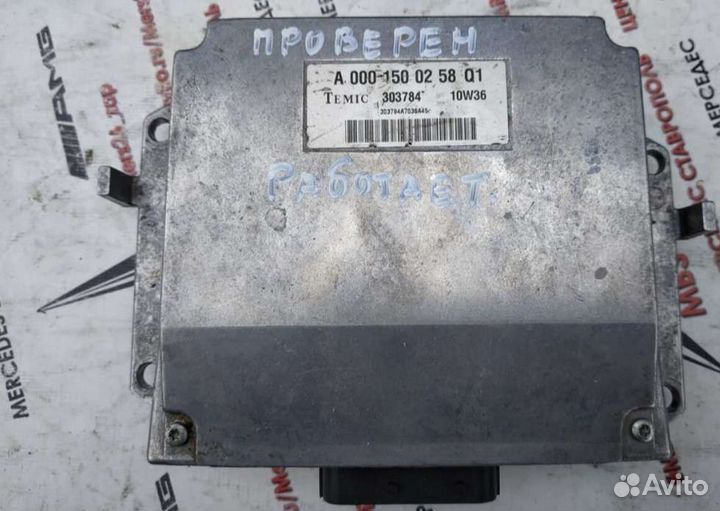 Блок управления катушками Мерседес w220 w221