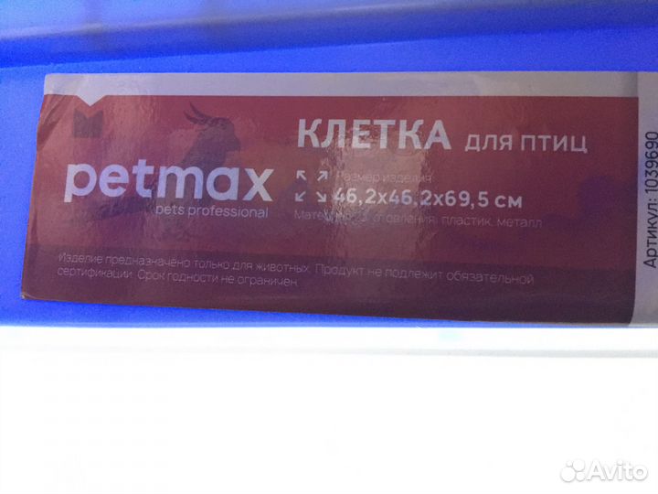 Petmax Клетка для птиц 46,2x46,2x69,5см