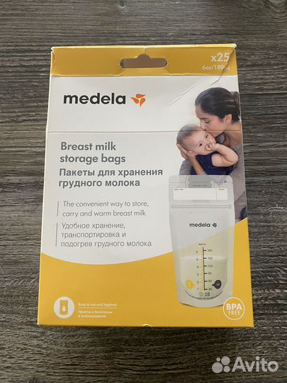 Пакеты для хранения грудного молока