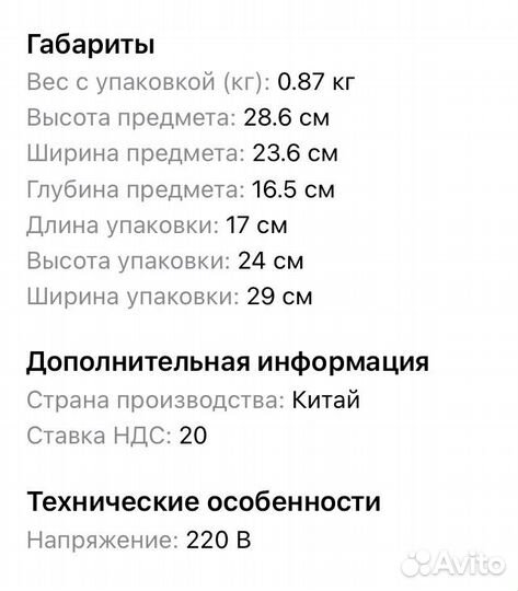 Светильник уличный настенный под лампу Е27