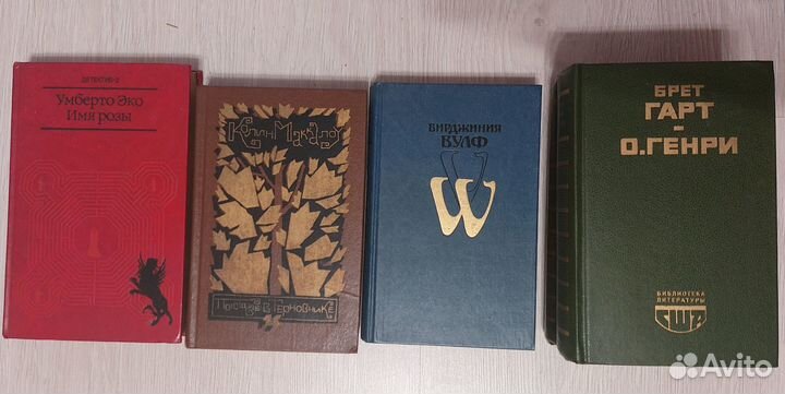 Зарубежная литература - 2