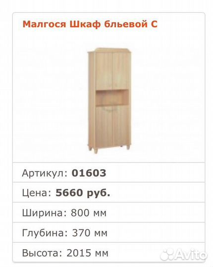 Мебель для детской комнаты