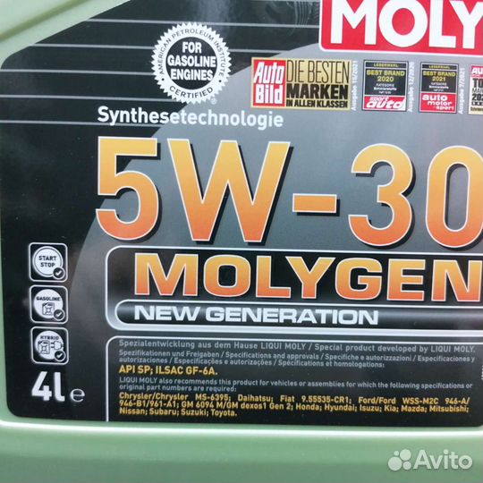 Масло Моторное Liqui Moly Molygen 5W30 4л