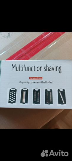 Овощерезка