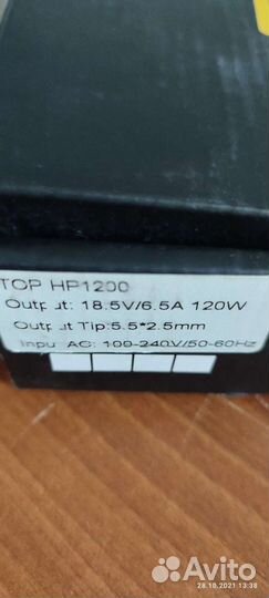 Совместимые артикулы:384020-001, 384020-002, 38402