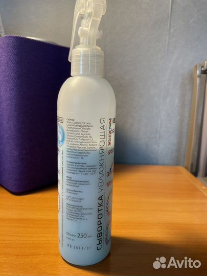 Сыворотка для волос