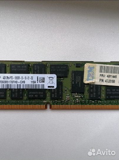 Оперативная память ddr3 4 (серверная) 4 gb 2 штуки