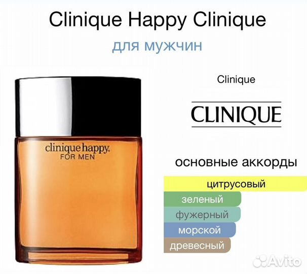 Духи 1million 279 мужские