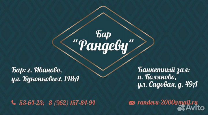 Требуется администратор