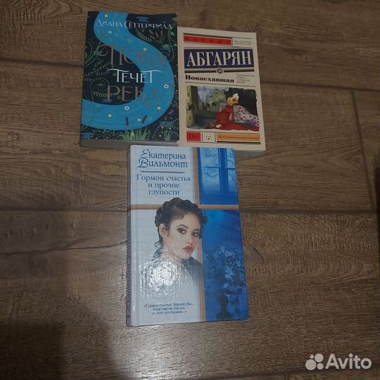 Книги пакетом