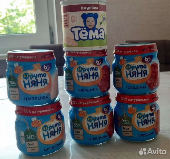 Детское питание. Пюре мясное