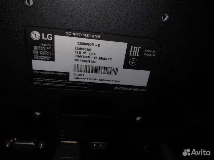 Монитор LG 75 гц