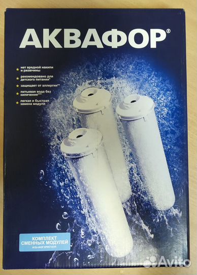 Корпус фильтра для воды Аквафор Викинг большой