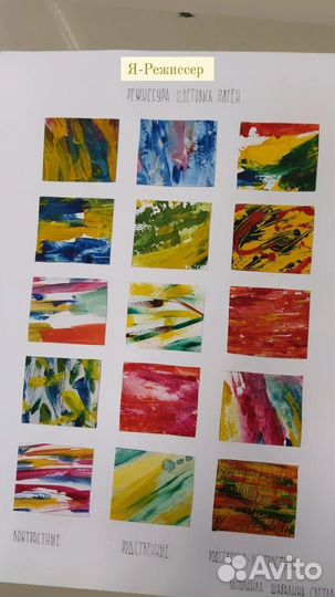 Художник роспись стен