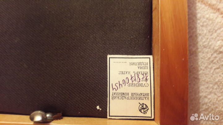 Шахматы янтарные