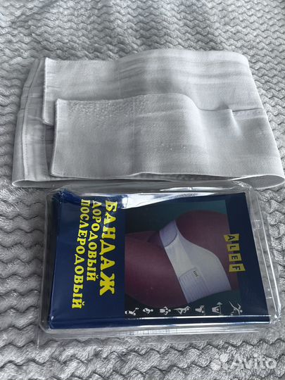 Бандаж родовой и послеродовой