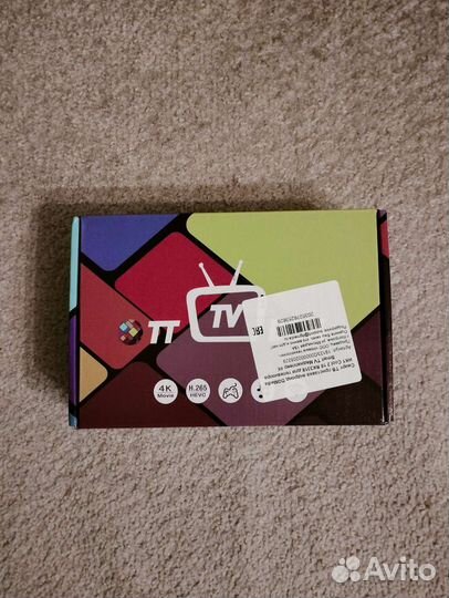 Смарт тв приставка Андроид