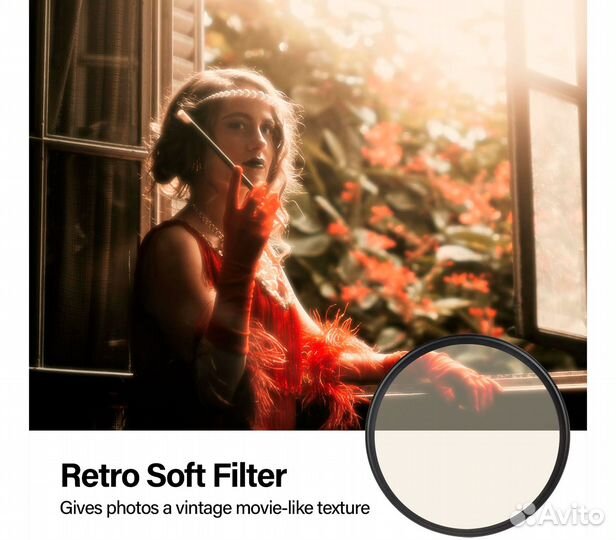 Светофильтр Walking Way Retro Soft 52mm