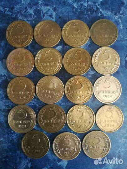 Монеты 1924-57 гг