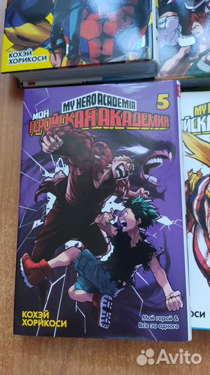 Моя геройская академия манга 7 частей