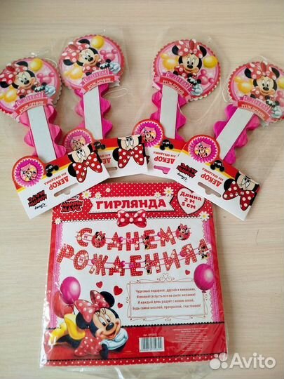 Атрибутика на день рождения