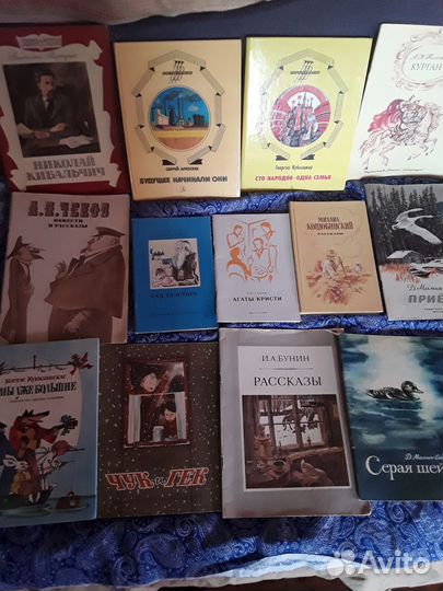 Детские книги СССР дополнила