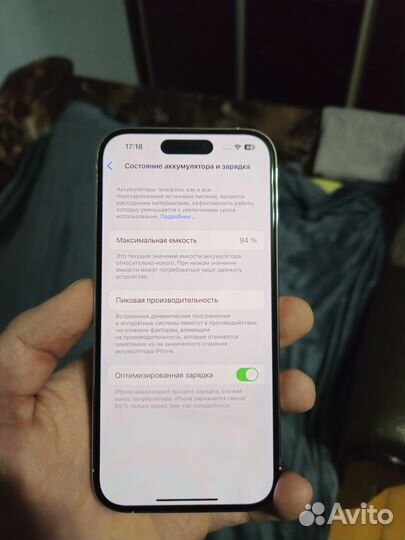iPhone 14 Pro, 128 ГБ