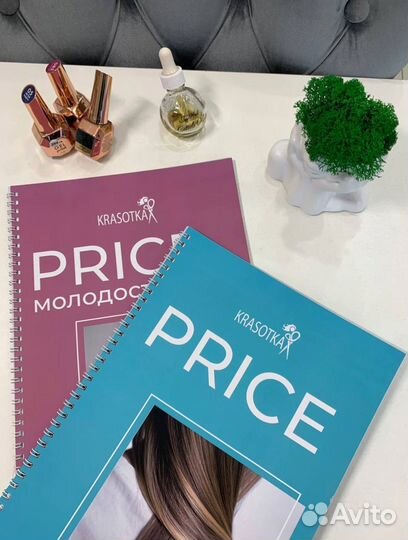 Администратор