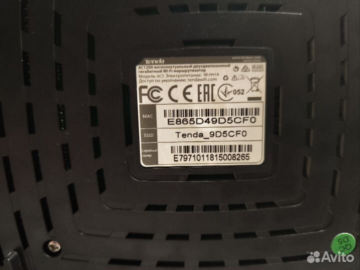 Wifi Роутер Роутер Tenda AC1200