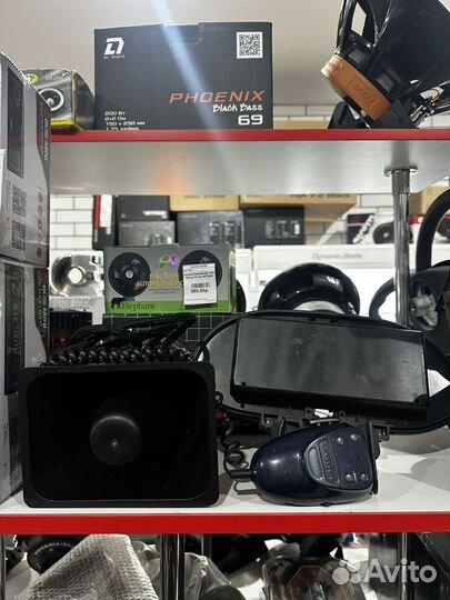 СГУ спецсигнал