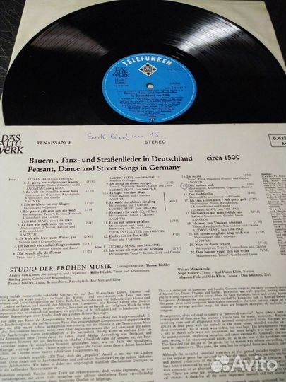 Старинная музыка 15в песни танцы Германия винил