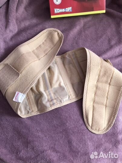 Бандаж для беременных