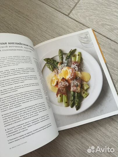 Гордон рамзи bread street kitchen