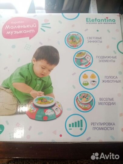 Игрушка интерактивная барабан