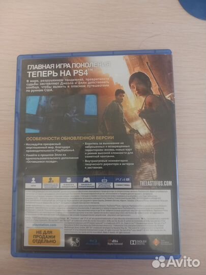Игры на ps4