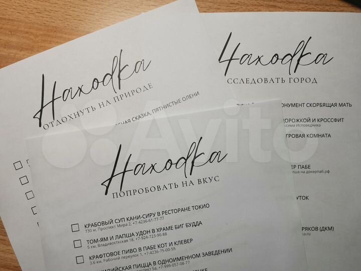 1-к. квартира, 30 м², 4/4 эт.