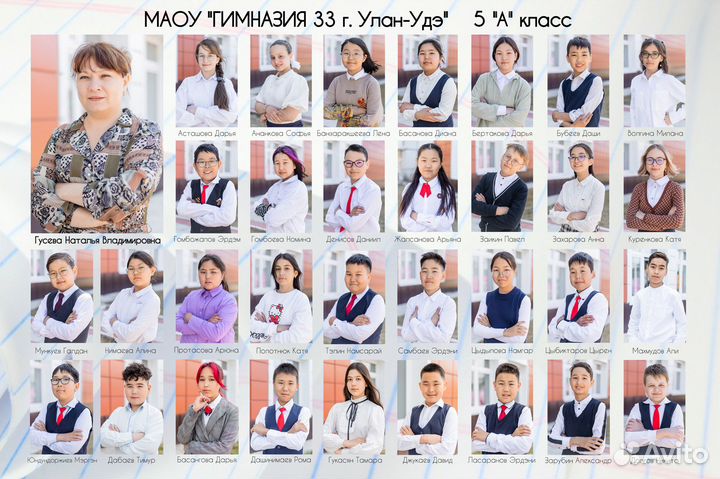 Школьный фотограф