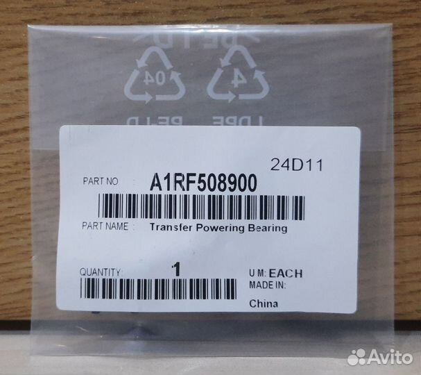 Подшипник Transfer Powering Bearing A1RF508900
