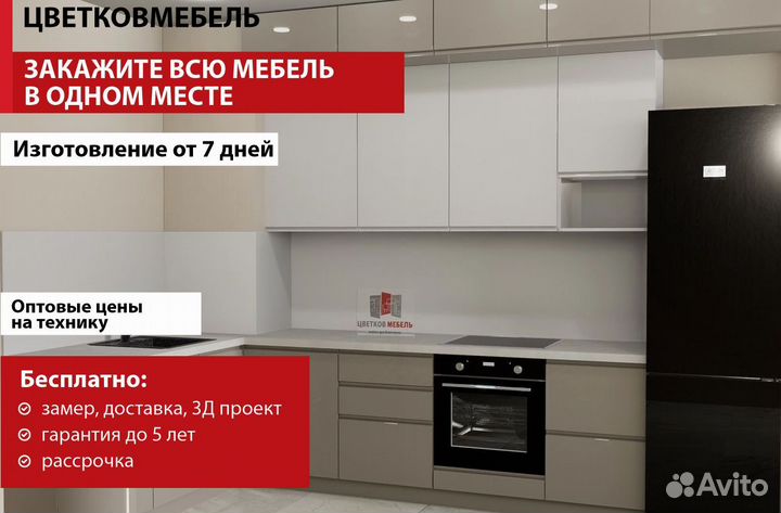 Кухни в современном стиле артикул 80702