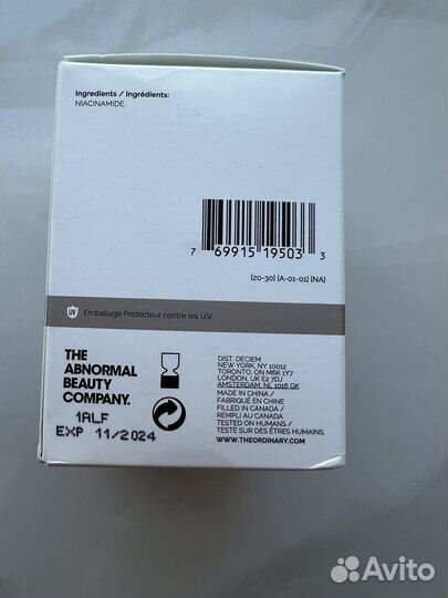 The Ordinary 100% Niacinamide порошок 20 г