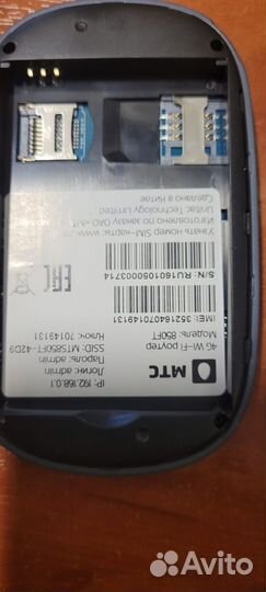 USB модем билайн MF626 роутер МТС 850FT