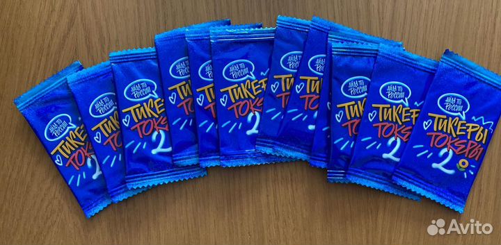 Липперы 2 лента