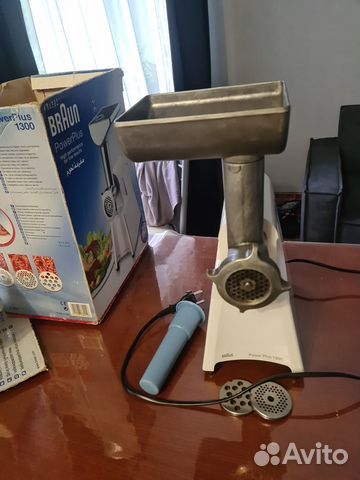 Мясорубка Braun 1300w