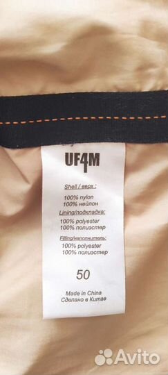 Пуховик мужской